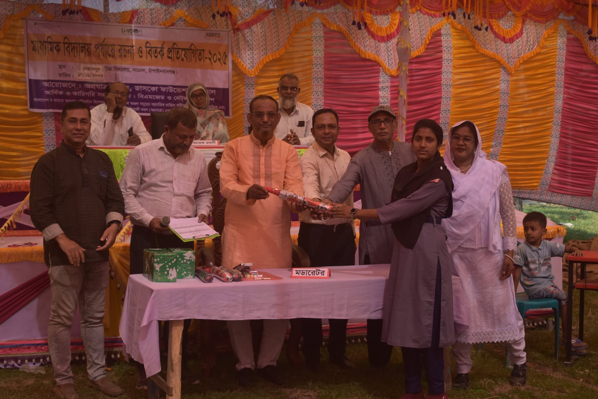 ডাসকো ফাউন্ডেশনের উদ্যোগে রচনা ও বিতর্ক প্রতিযোগিতা অনুষ্ঠিত